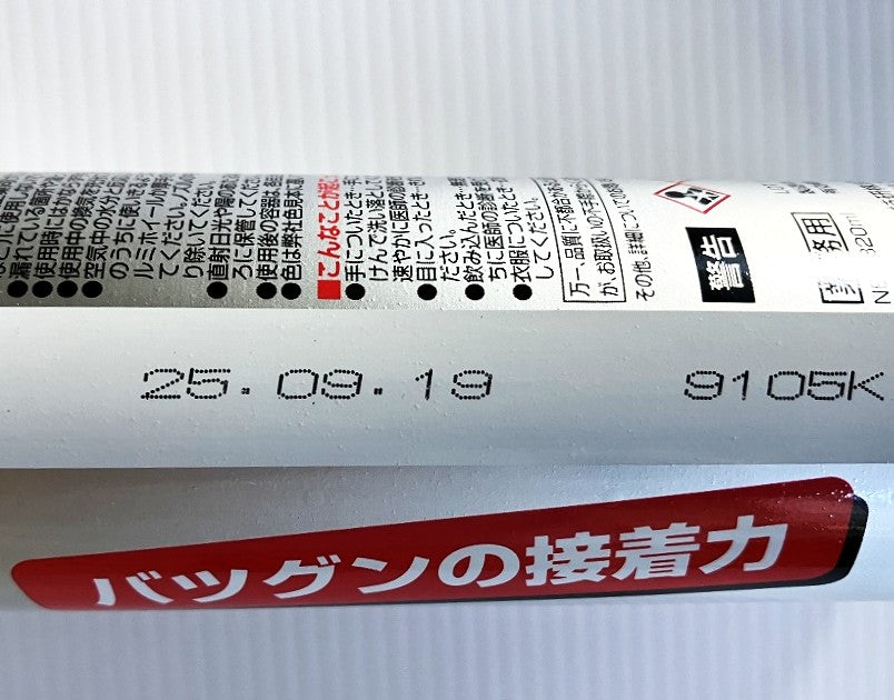 SUNSTAR ペンギンシール　多用途 変成シリコーンシーラント (アンバー）