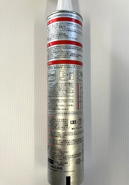 コニシ ボンド スーパーステン333ml　＃57978（3本セット）