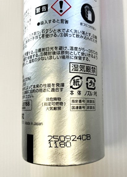 コニシ ボンド スーパーステン333ml　＃57978（3本セット）