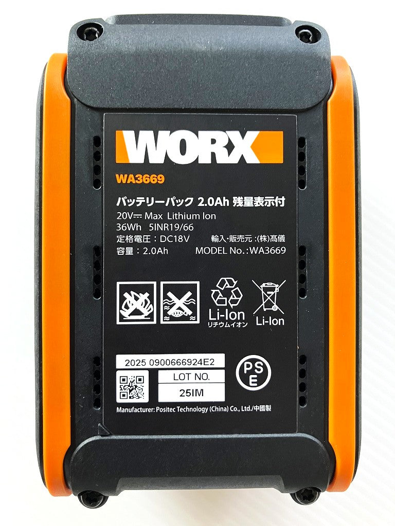 WORX バッテリーパック 2.0Ah　WA3669