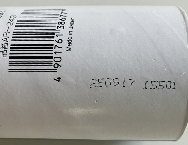 セメダイン 木質床材用接着剤 UM600V 1100g【5本セット】