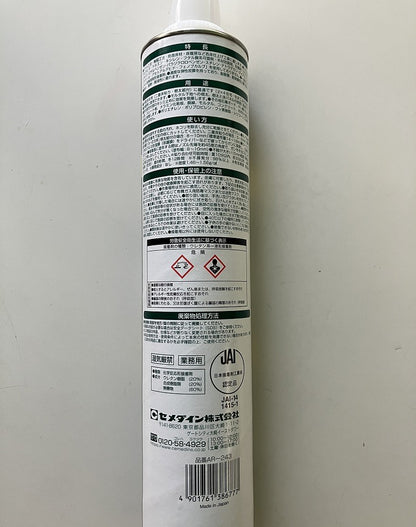セメダイン 木質床材用接着剤 UM600V 1100g【5本セット】
