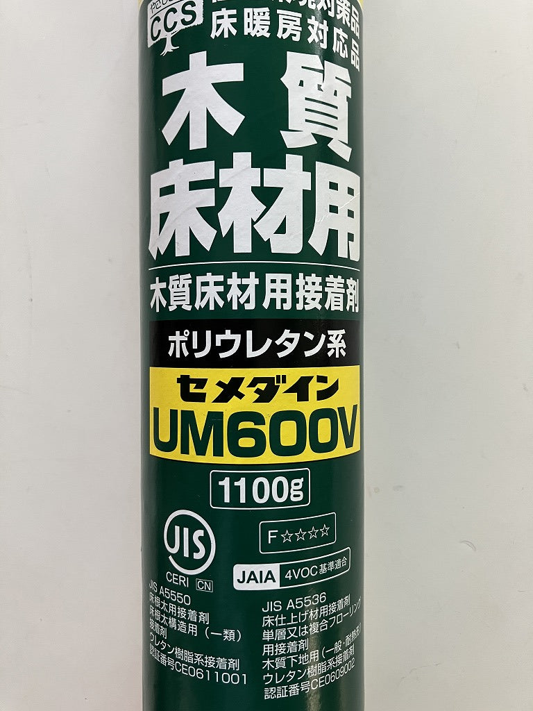 セメダイン 木質床材用接着剤 UM600V 1100g【5本セット】