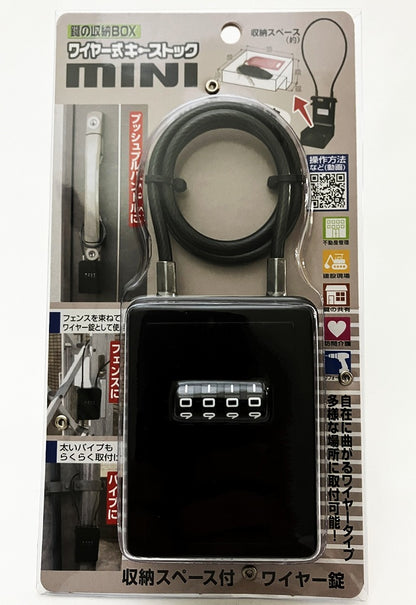 ワイヤー式キーストックmini
