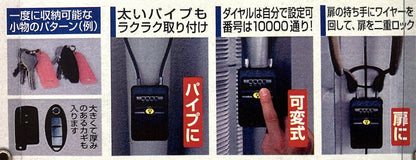 ワイヤー式キーストックmini（LEDライト付）