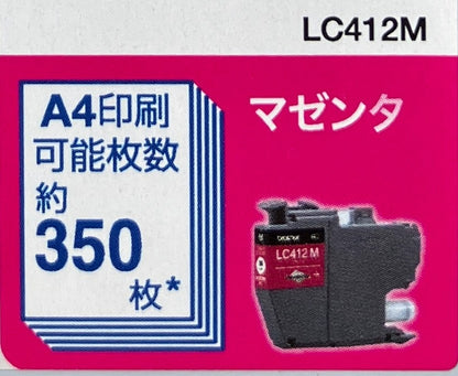 brother 純正インクカートリッジ LC412M（マゼンタ)