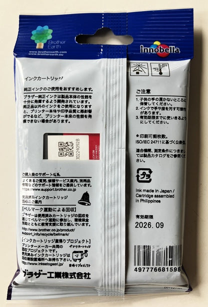 brother 純正インクカートリッジ LC412M（マゼンタ)