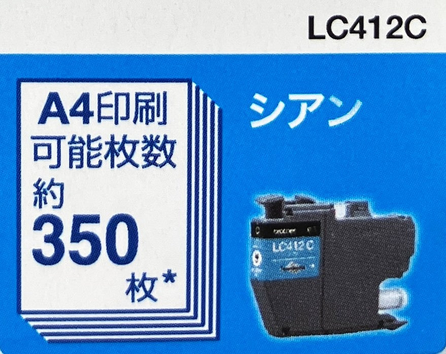 brother 純正インクカートリッジ LC412C（シアン）