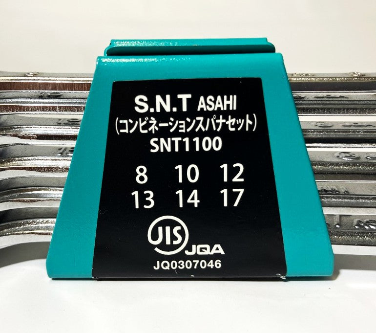 S.N.T ASAHI　コンビネーションスパナセット SNT1100