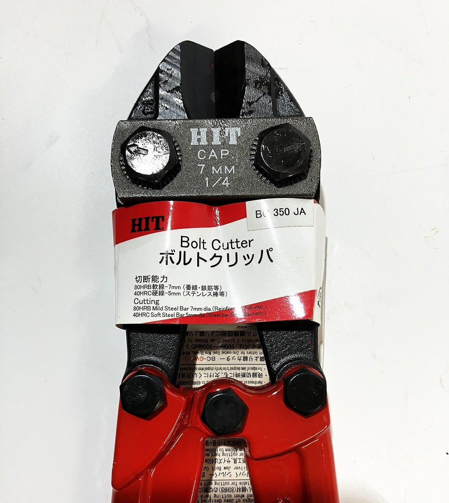 HIT ボルトクリッパ （BC350JA・450JA・600JA）