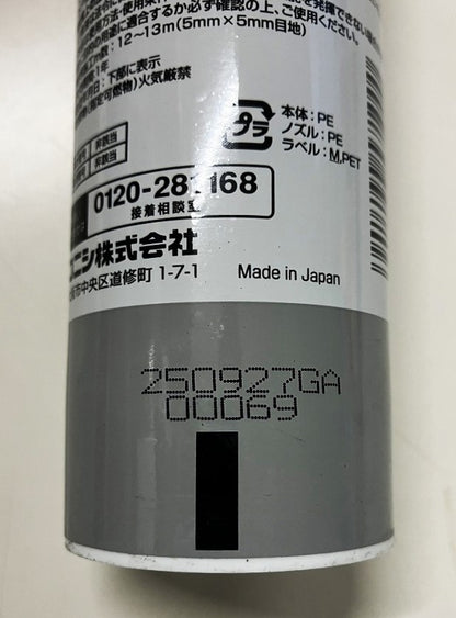 コニシボンド 変成シリコンコークQ　ホワイト333ml　57100【3本セット】