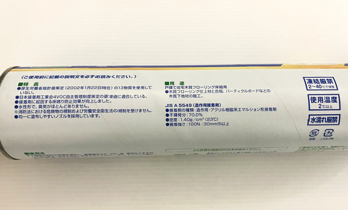 コニシ ボンド 木質フローリング 床組用接着剤 CK51　１㎏【4本セット】