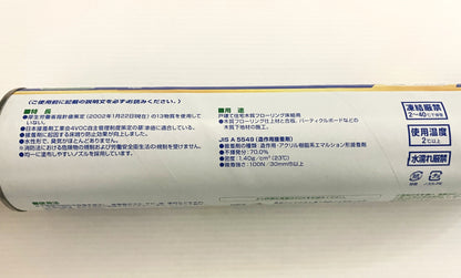 コニシ ボンド 木質フローリング 床組用接着剤 CK51　１㎏【4本セット】