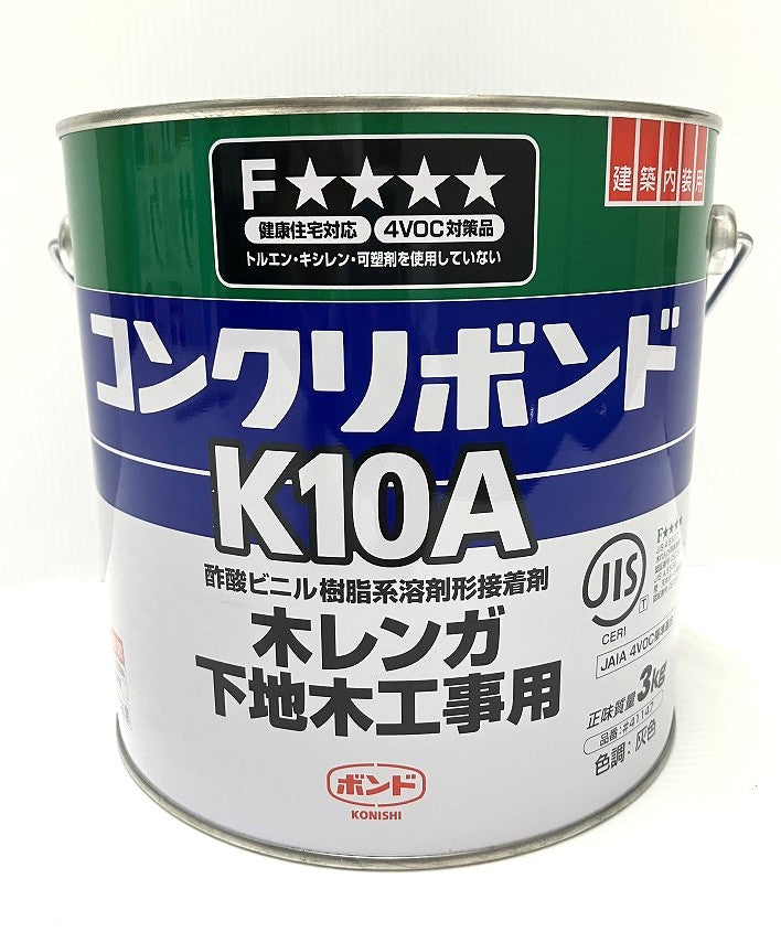 コニシ コンクリボンド K10A 木レンガ下地木工事用 #41147　3㎏