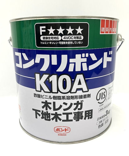 コニシ コンクリボンド K10A 木レンガ下地木工事用 #41147　3㎏