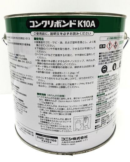 コニシ コンクリボンド K10A 木レンガ下地木工事用 #41147　3㎏