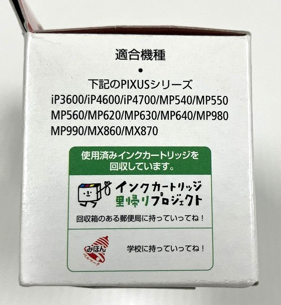【訳あり品】Canon 純正インクタンク BCI-320PGBK ２個パック