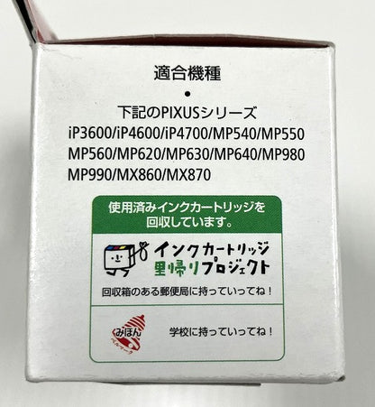 【訳あり品】Canon 純正インクタンク BCI-320PGBK ２個パック