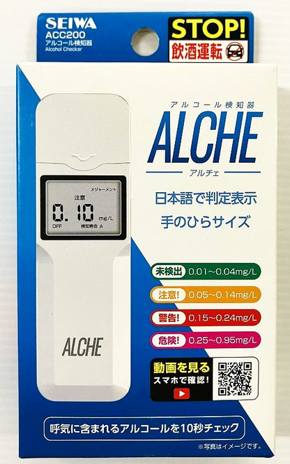 SEIWA アルコール検知器 ACC200（アルチェ）