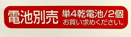 SEIWA アルコール検知器 ACC200（アルチェ）