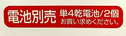 SEIWA アルコール検知器 ACC200（アルチェ）