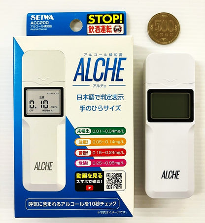 SEIWA アルコール検知器 ACC200（アルチェ）