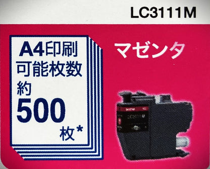 【訳あり品】brother 純正インクカートリッジ LC3111M（マゼンタ)