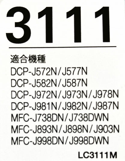 【訳あり品】brother 純正インクカートリッジ LC3111M（マゼンタ)