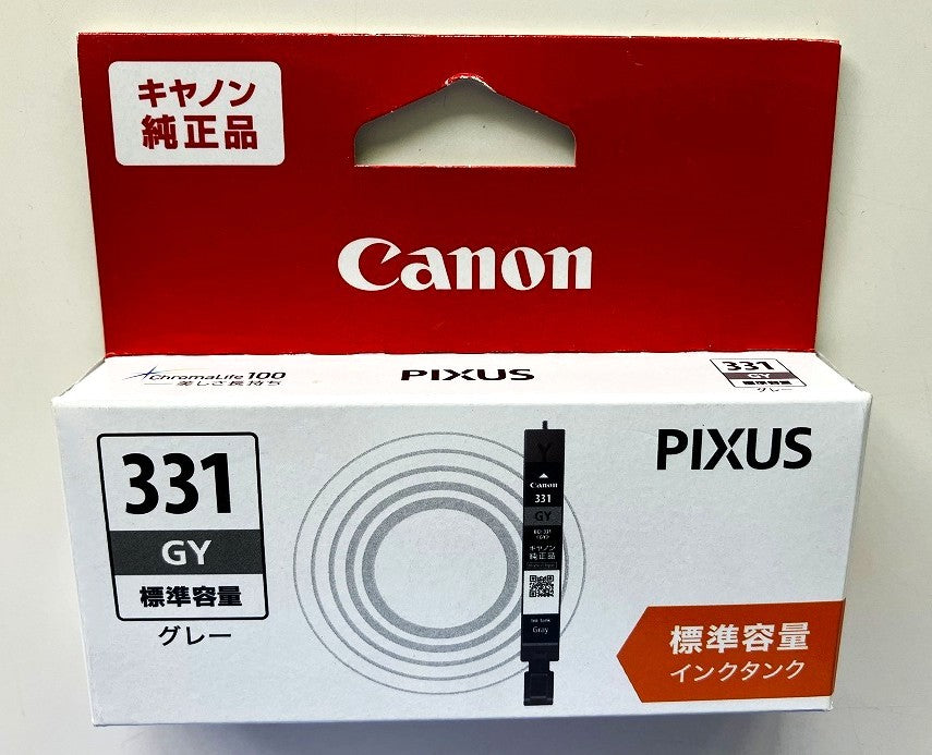 【訳あり品】Canon 純正インクタンク BCI-331 GY（グレー）