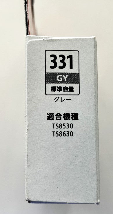 【訳あり品】Canon 純正インクタンク BCI-331 GY（グレー）