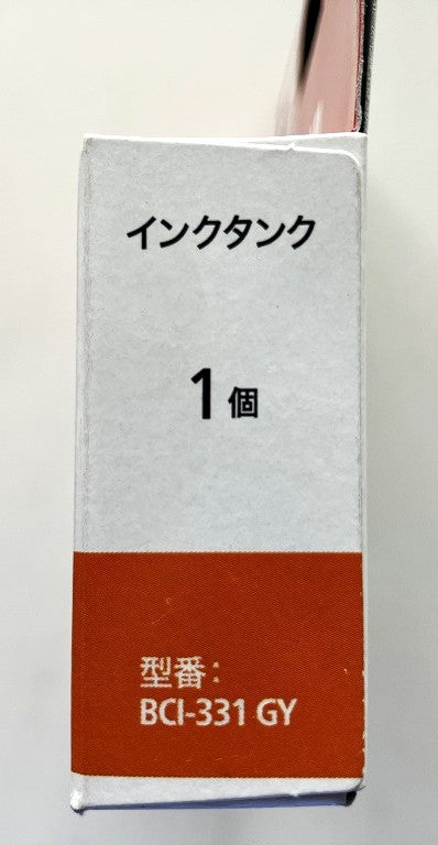 【訳あり品】Canon 純正インクタンク BCI-331 GY（グレー）