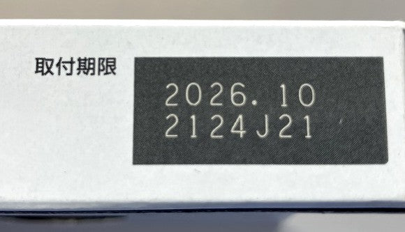 【訳あり品】Canon 純正インクタンク BCI-331 GY（グレー）