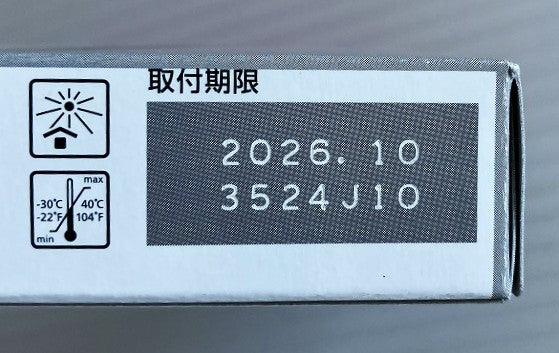 【訳あり品】Canon 純正インクタンク BCI-351 C（シアン）