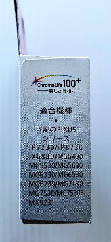 【訳あり品】Canon 純正インクタンク BCI-351 C（シアン）