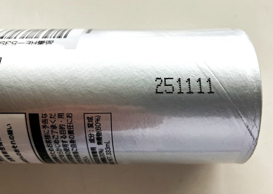 セメダイン　接着剤 PM165-RX　