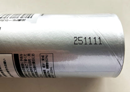 セメダイン　接着剤 PM165-RX　