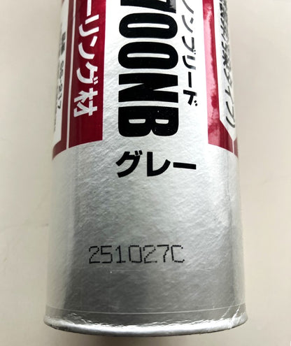 セメダイン　ウレタンシール S700NB グレー