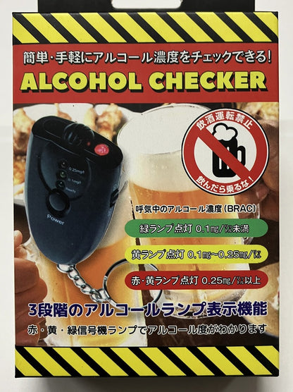 BS かんたんアルコールチェッカー