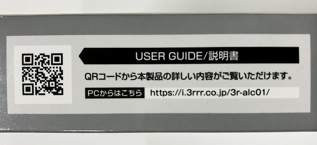 ３R アルコールチェッカー　3R-ALCH01