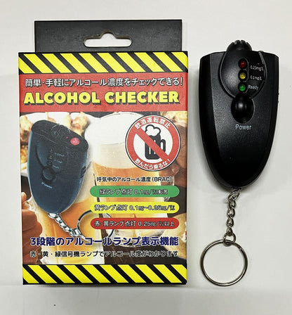 BS かんたんアルコールチェッカー