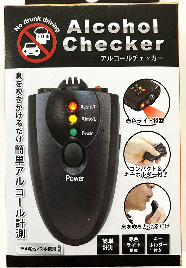 ハック　簡単アルコールチェッカー HRN511