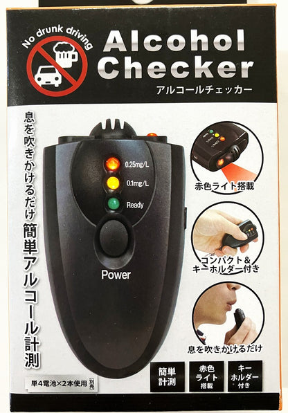 ハック　簡単アルコールチェッカー HRN511