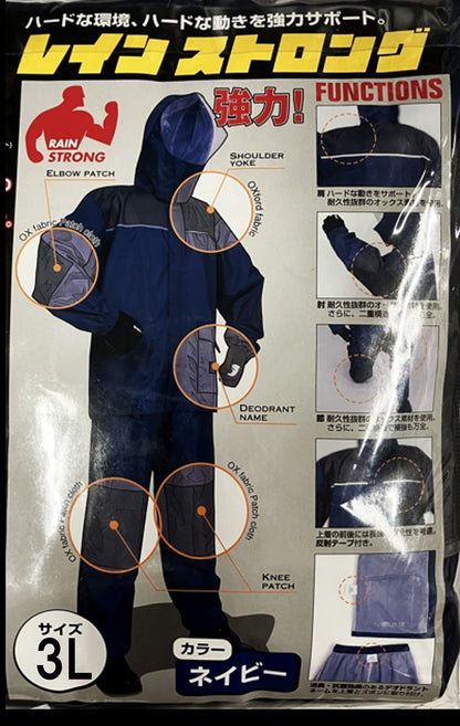 カジメイク　レインストロング　ネイビー