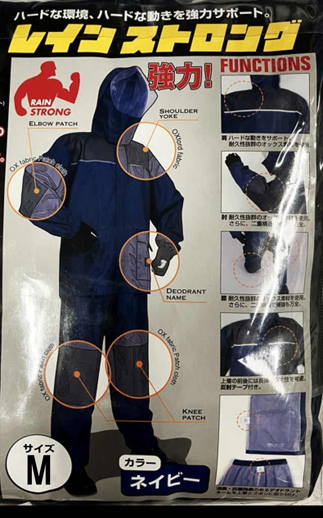 カジメイク　レインストロング　ネイビー