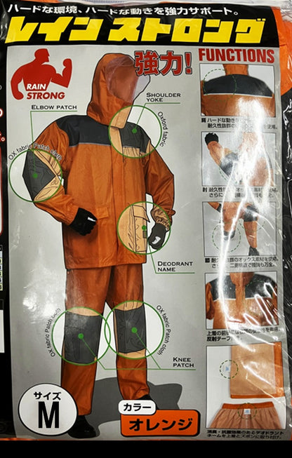 カジメイク　レインストロング　オレンジ