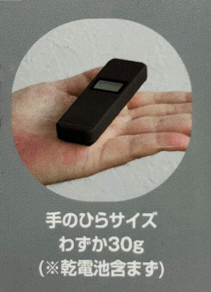 ３R アルコールチェッカー　3R-ALCH01