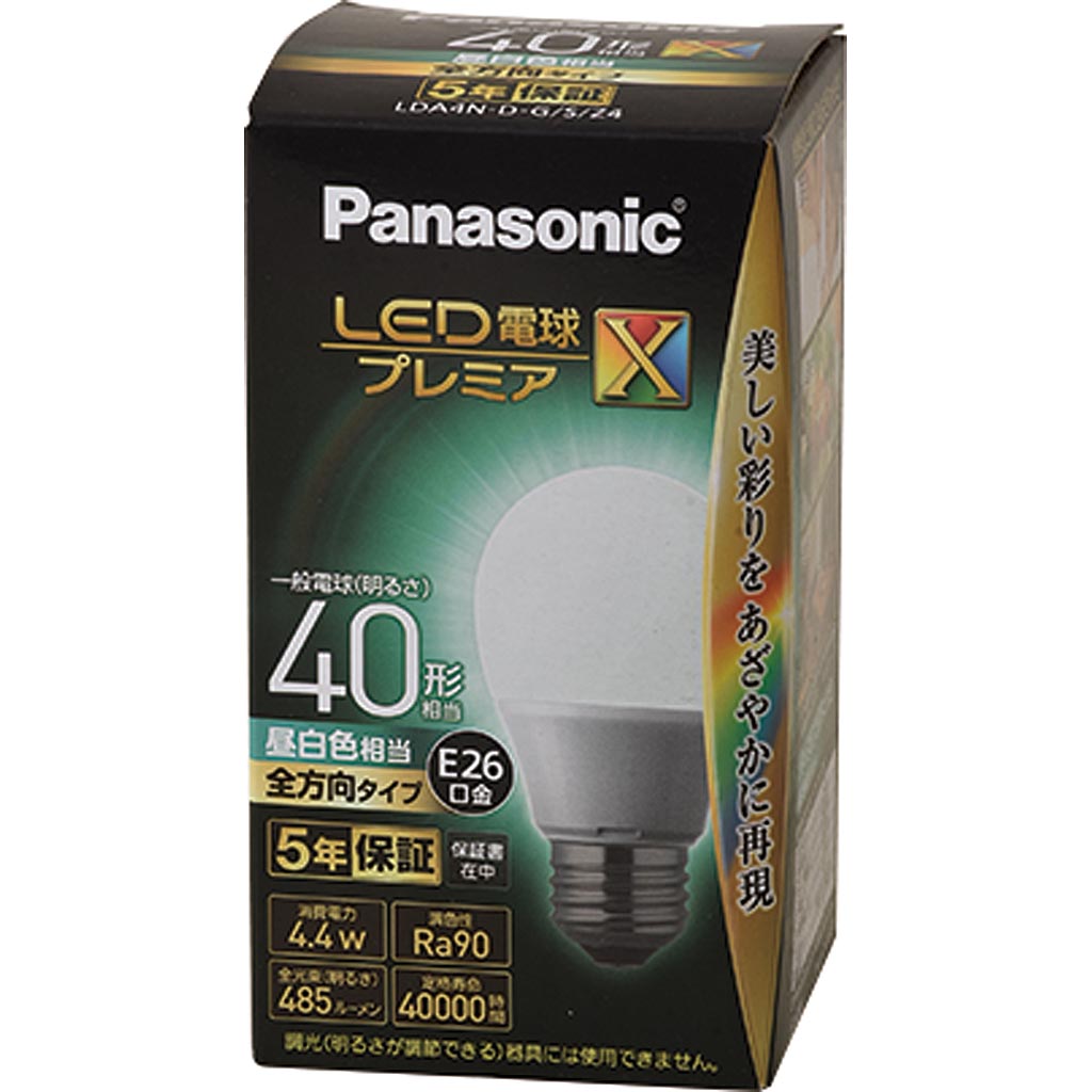 LED電球 プレミアX　40W形
