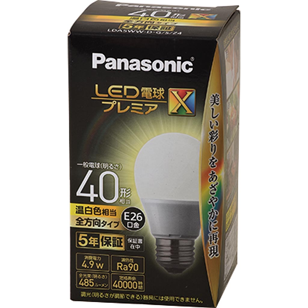 LED電球 プレミアX　40W形